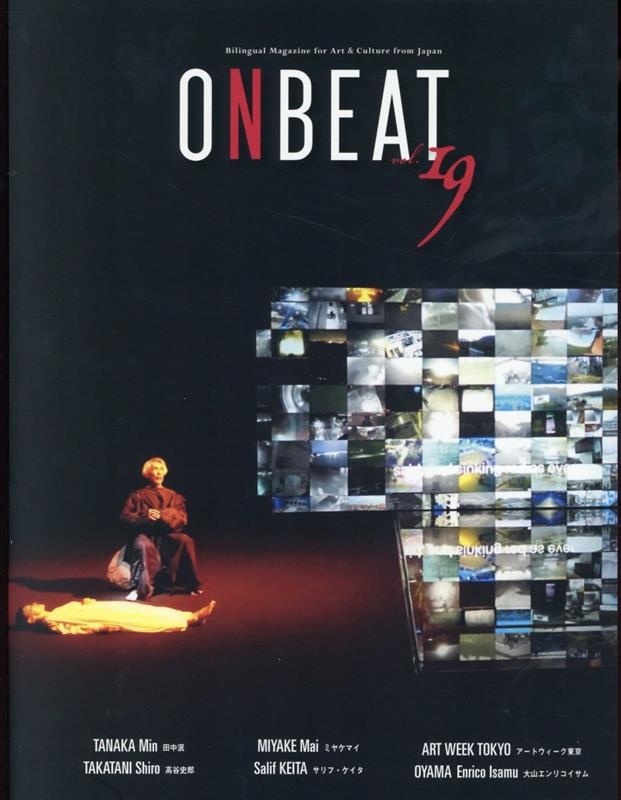 ONBEATԽѰ/ONBEAT vol.19 Bilingual Magazine for Art and Culture f[9784434328626]