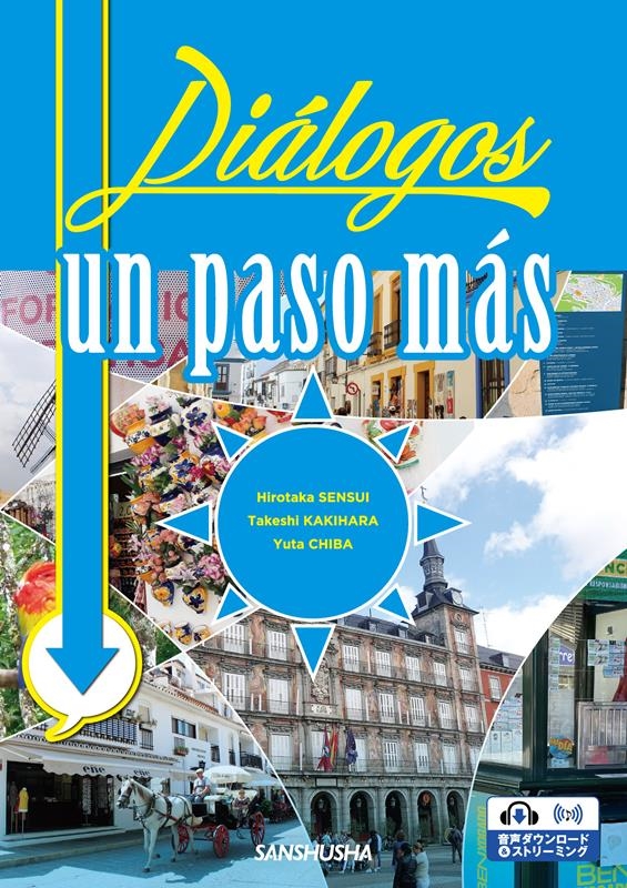 TOWER RECORDS ONLINE㤨δ/ǥ ͥȡơ Dialogos un paso mas[9784384420241]פβǤʤ2,970ߤˤʤޤ