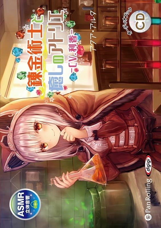 륿/ϣѻΤΥȥꥨ[9784775954607]