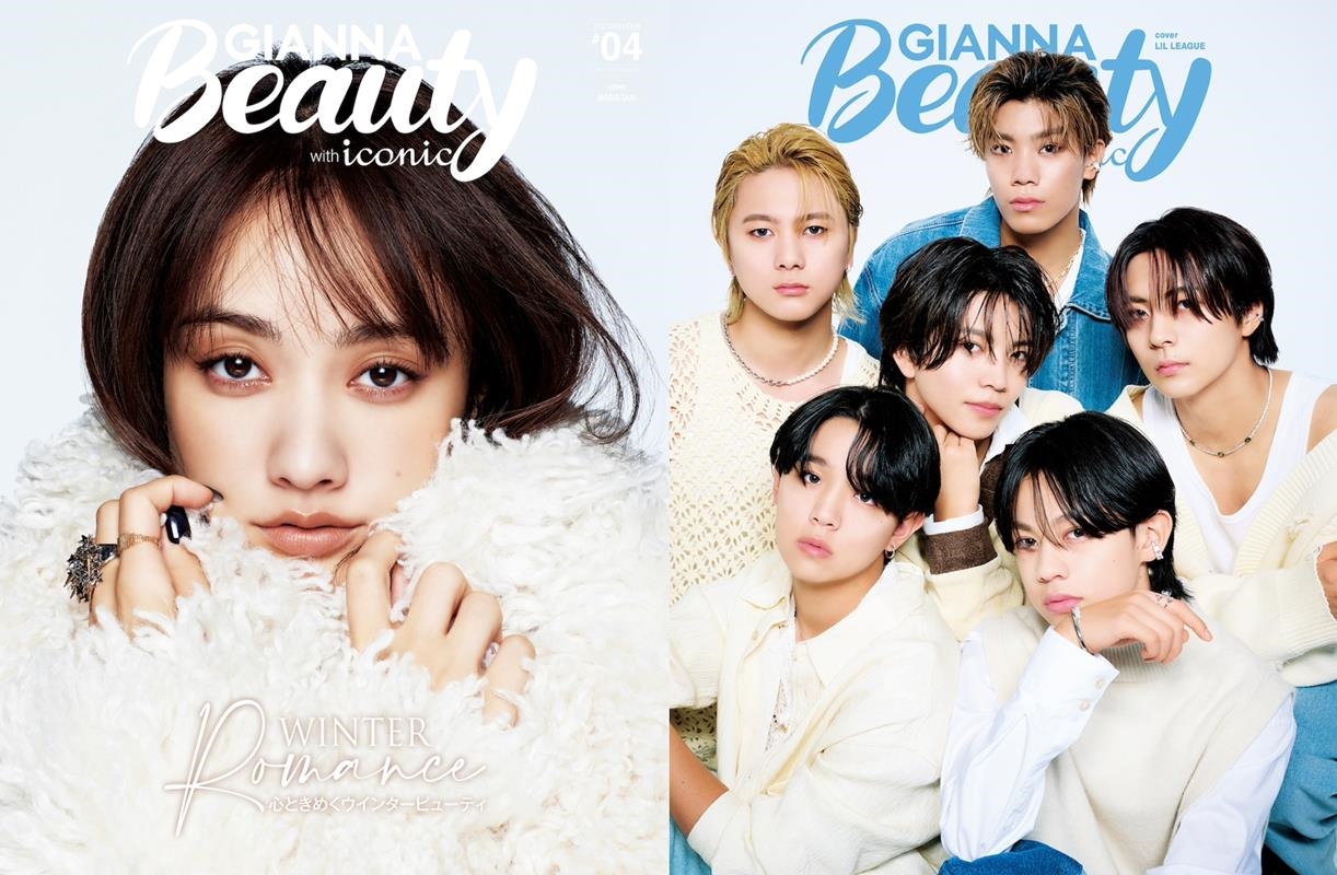 GIANNA Beauty with iconic #04 メディアパルムック