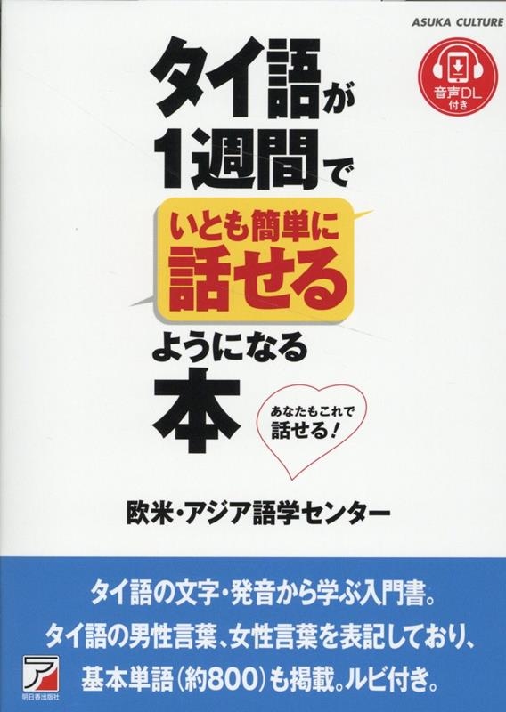 本 雑誌 センター 語学の人気商品・通販・価格比較 - 価格.com