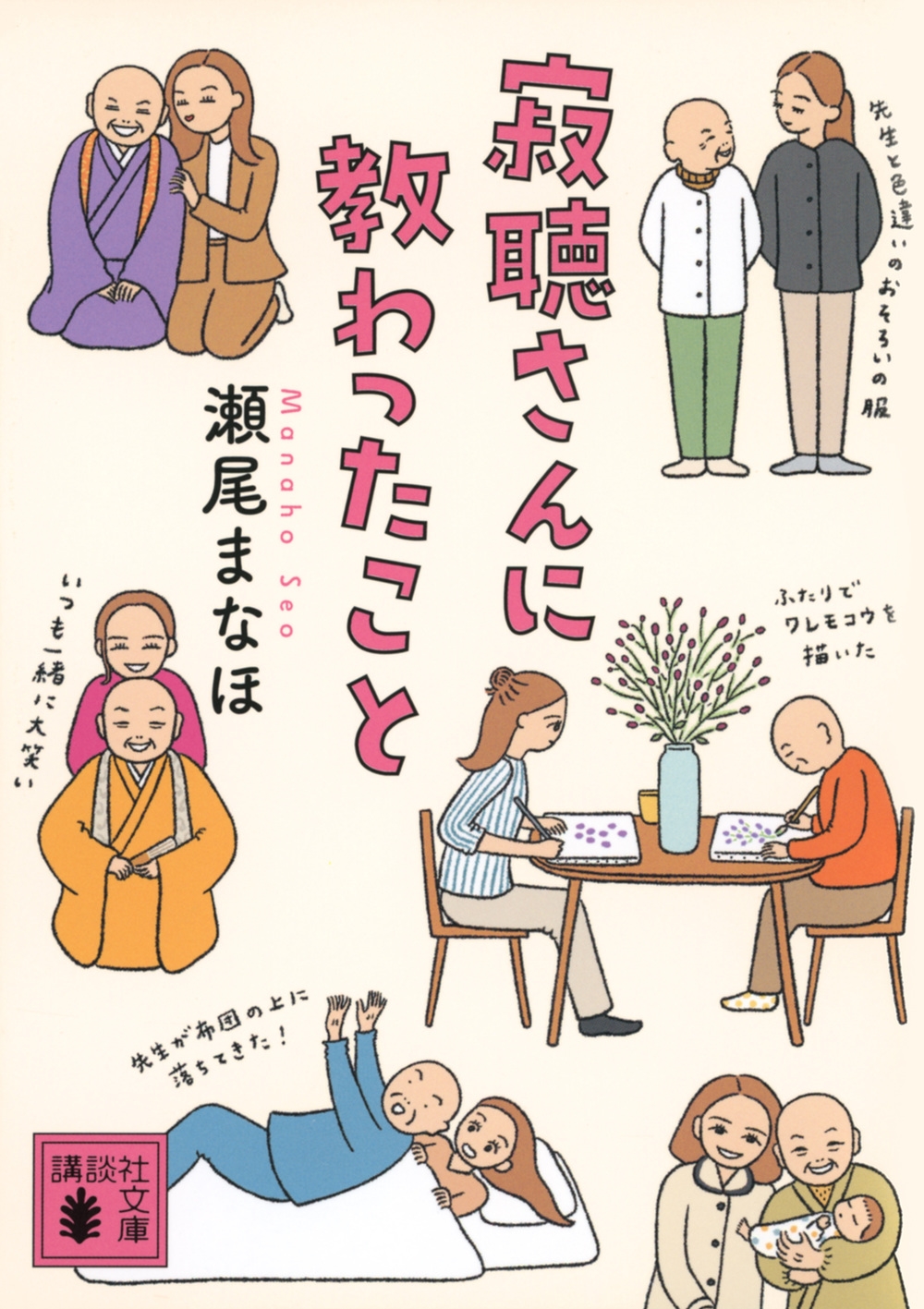 TOWER RECORDS ONLINE㤨ޤʤ/İ˶ä[9784065343975]פβǤʤ704ߤˤʤޤ