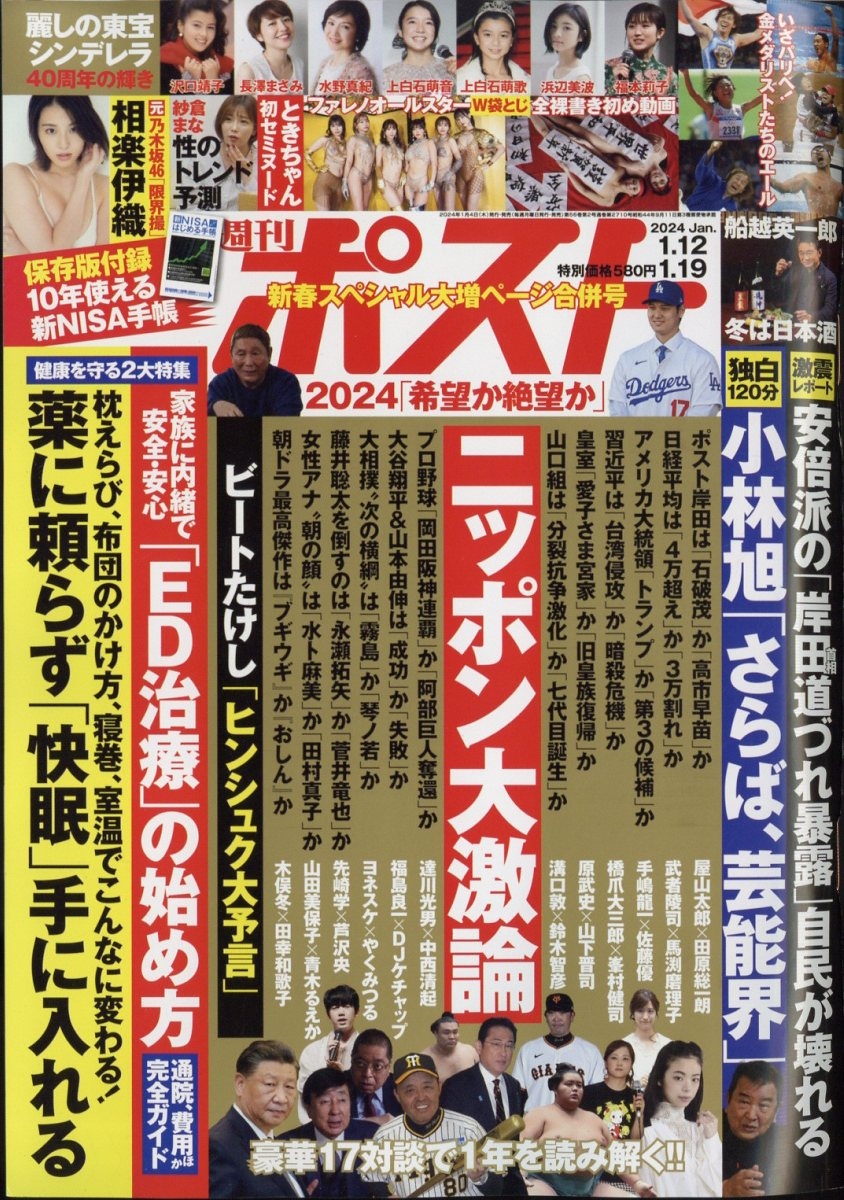全裸ショッピング 