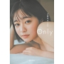 吉柳咲良写真集『Only』