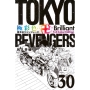 極彩色 東京卍リベンジャーズ Brilliant Full Color Edition(30)