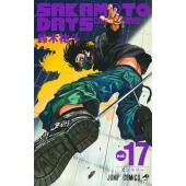 SAKAMOTO DAYS 17