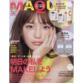 anan川口春奈 maxresdefault.jpg