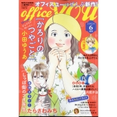 office you (オフィス ユー) 2024年 06月号 [雑誌]