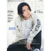 Yプラス 2024年 04月号 [雑誌]