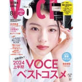 VOCE SPECIAL(ヴォーチェスペシャル) 2024年 08月号 [雑誌]