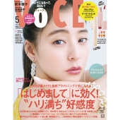 VOCE SPECIAL(ヴォーチェスペシャル) 2024年 05月号 [雑誌]