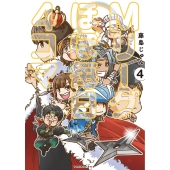 Mリーグほぼ毎日4コマ (4)