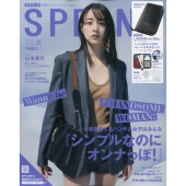 SPRiNG (スプリング) 2024年 06月号 [雑誌]