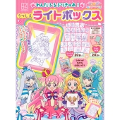 映画『わんだふるぷりきゅあ！ざ・むーびー！ ドキドキ♡ゲーム