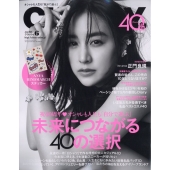 CLASSY. (クラッシィ) 2024年 06月号 [雑誌]