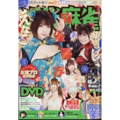 近代麻雀 2024年 05月号 [雑誌]