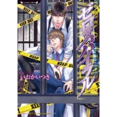 ゼロスパイラル