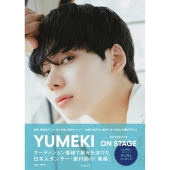 yumeka　＊＊フォトブック　　8冊 YUMEKI、1stフォト・ブック「ON STAGE」発売 - TOWER RECORDS ONLINE