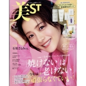 美ST (ビスト) 2024年 07月号 [雑誌]