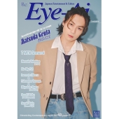 Eye-Ai 2024年5月号【表紙:松田元太(Travis Japan)】