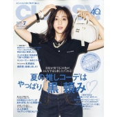 CLASSY. (クラッシィ) 2024年 07月号 [雑誌]