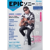 特集：EPICソニー - TOWER RECORDS ONLINE