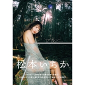 TOXIC 松本いちか写真集