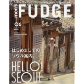 mens FUDGE (メンズ・ファッジ) 2024年 06月号 [雑誌]