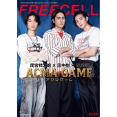 FREECELL vol.62 KADOKAWA MOOK