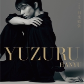 羽生結弦 | 羽生結弦写真集『Shin』、『Gi』11月1日発売 - TOWER