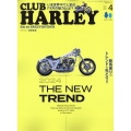 CLUB HARLEY(クラブハーレー) 2024年 04月号 [雑誌]