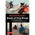 Miyamoto Musashi's Book of Five Rings: The Manga Edition Japan's Legendary Book on Samurai Military Strategy