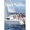 インナーセーリング 1 新版 外洋ヨットの教科書