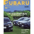 SUBARU MAGAZINE (52)