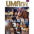 UMA LIFE 2024年第3号