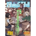 Role&Roll Vol.231