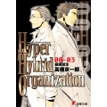 Hyper Hybrid Organization 00‐03 組織誕生
