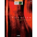 STAGEA パーソナル 5～3級 Vol.49 窪田宏3 「Vocalize」