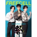 FREECELL vol.61