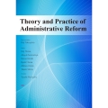 Theory and Practice of Administrative Reform