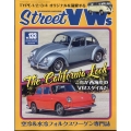 月刊自家用車増刊 ストリートVWs  2024年 06月号 [雑誌]