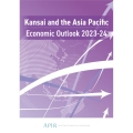 Kansai and the Asia Pacific, E 関西経済白書 英語版