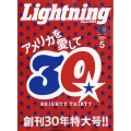 lightning(ライトニング) 2024年 05月号 [雑誌]