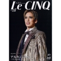 Le Cing(ル・サンク)  2024年 03月号 [雑誌]