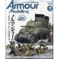 Armour Modelling (アーマーモデリング) 2024年 07月号 [雑誌]
