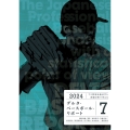 プロ野球を統計学と客観分析で考える デルタ・ベースボール・リポート7