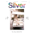 Silver N°24 Summer2024