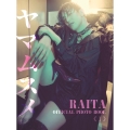 RAITA OFFICIAL PHOTO BOOK《I》ヤマムスメ