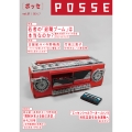 POSSE vol.57(特集:若者の「退職ブーム」は本当なのか?──働き方改革/キャリア形成/ブルシットジョブ)