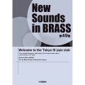 New Sounds in Brass NSB第49集 Welcome to the Tokyo III jazz club 「The world! EVAngelion JAZZ night =The Tokyo III Jazz club=」『エヴァンゲリオン』シリーズより